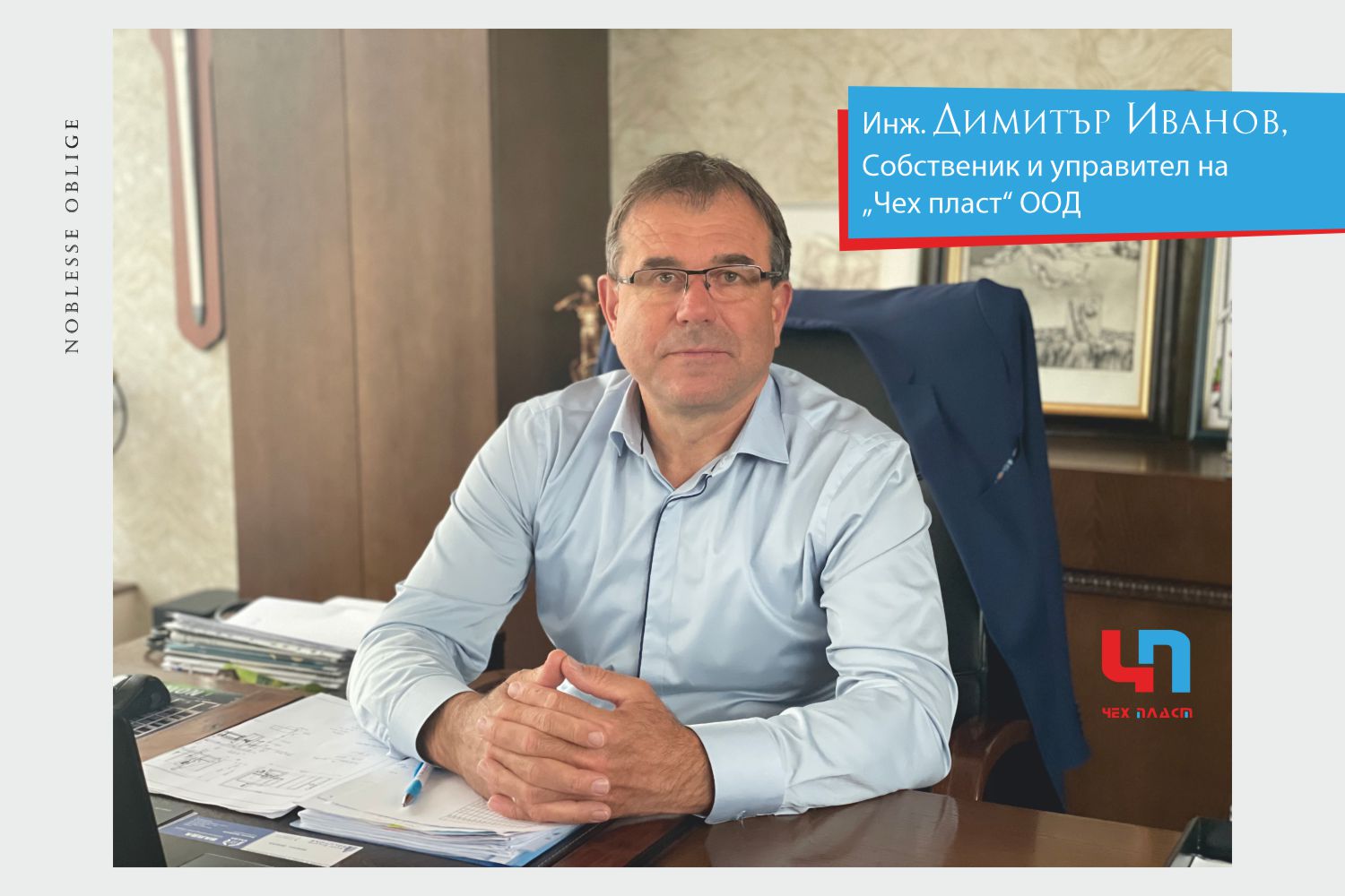 Innovation is the most valuable advantage of 